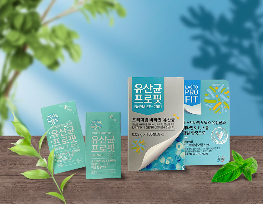 유산균 프로핏