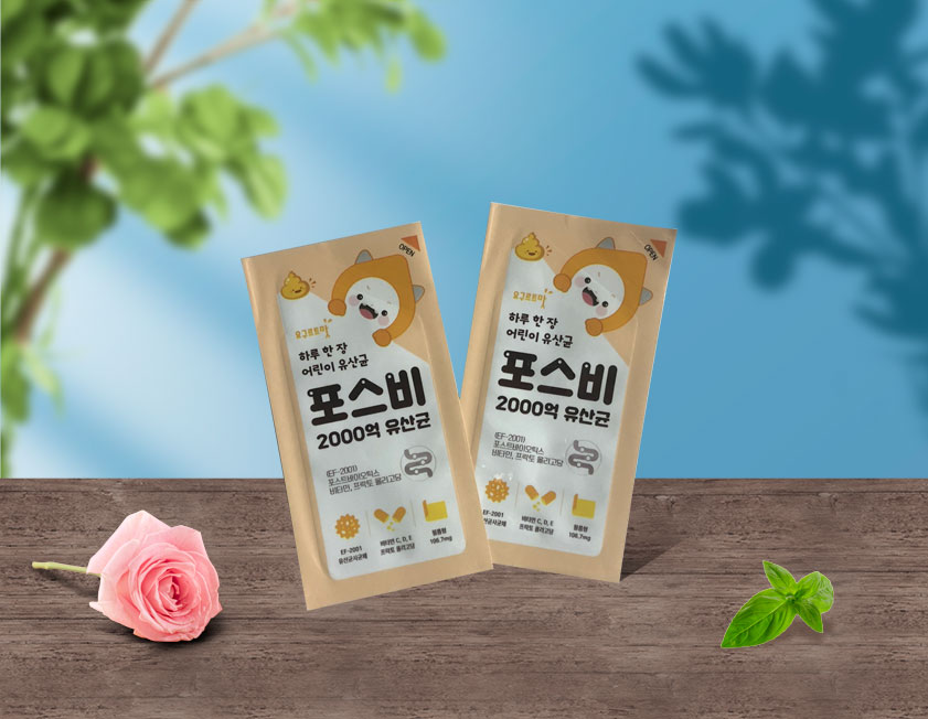 포스비 2000억 유산균